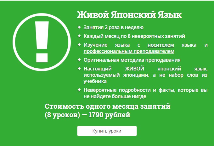 Дмитрий Шамов - Живой Японский Язык._0.jpg